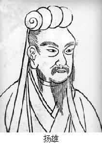 扬雄.jpg