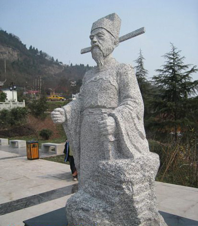 张商英.jpg